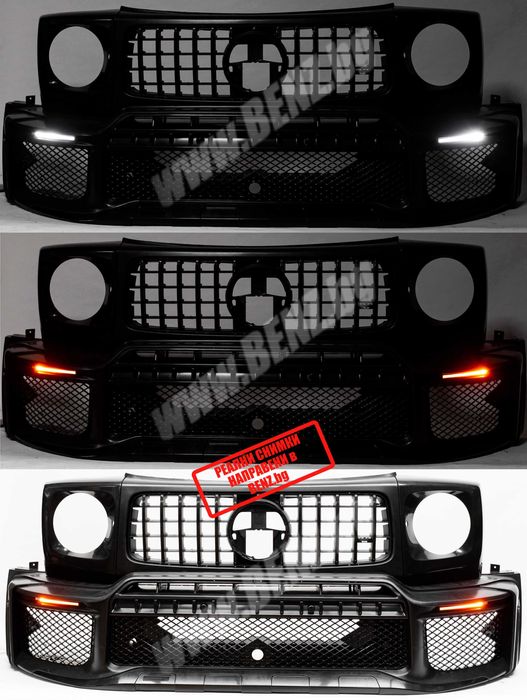 Facelift BRABUS G800 W465 W464 пакет за Мерцедес G-class