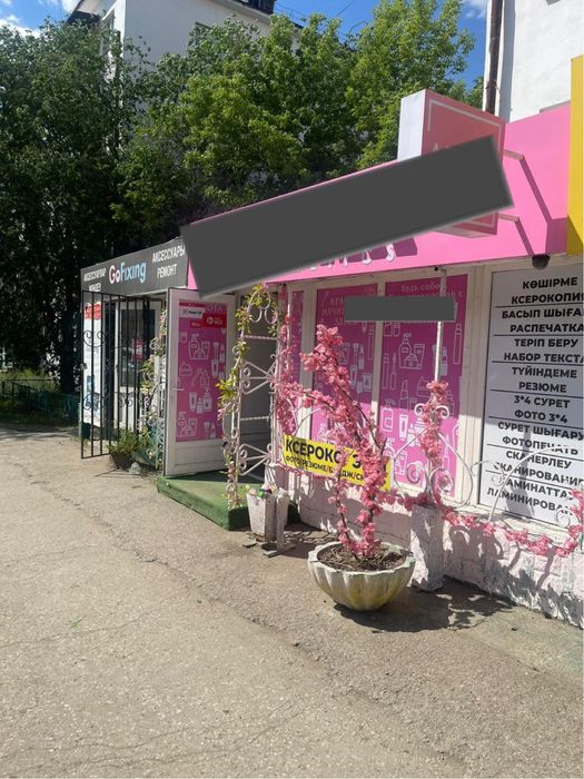 Сдам в аренду два помещения