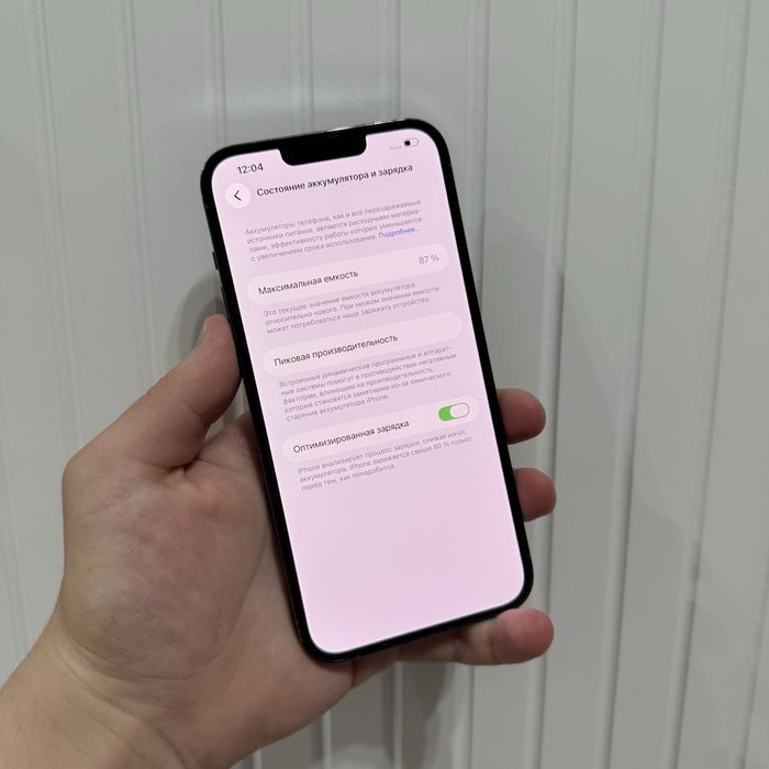 iPhone 13ProMax Blue 128gb 87%