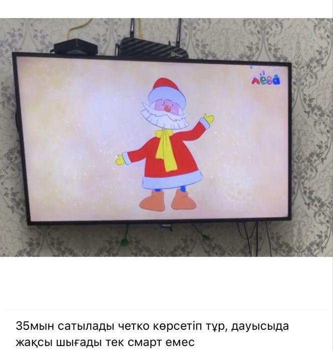 Продам стиральная машина и телевизор