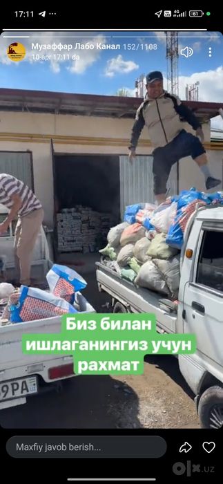 Вывоз мусора по ташкенту