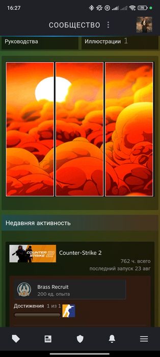 аккаунт steam (стим)