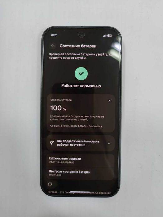 Google Pixel 9 12/128Gb