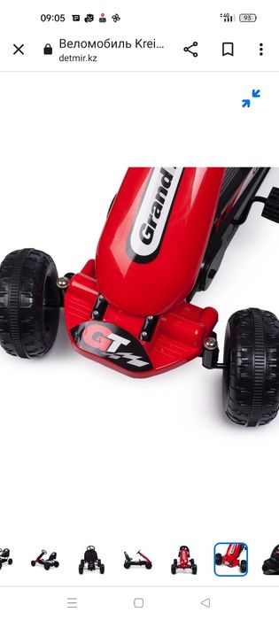 Велокарт  детский