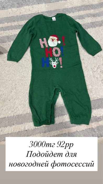 Национальный костюм