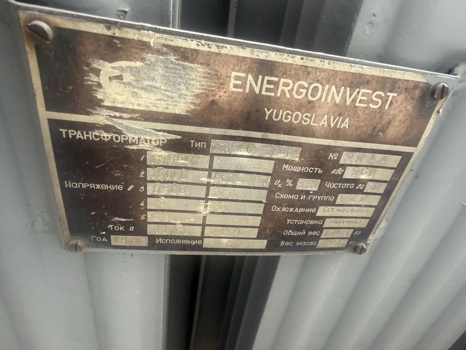 Прдам трансформатор 250 КВА