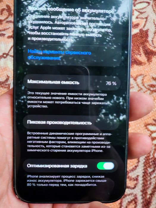 IPhone 12 64 GB I