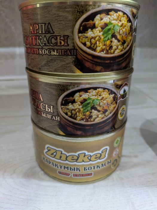 Продам Тушенку по оптовой цене