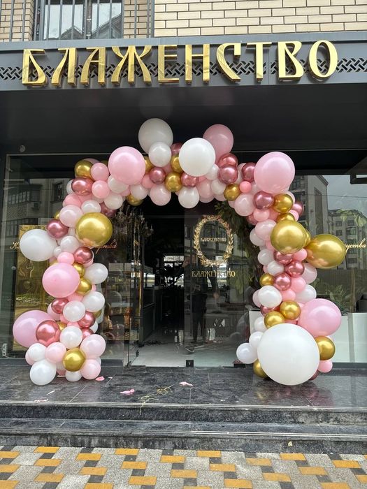 Гелевые шари, Воздушный Шар, Оформление шарами
Самовывоз

У нас есть б