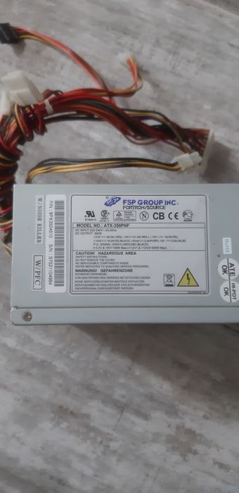 Компютърни захранвания