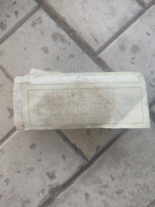 Гвозди советского производства