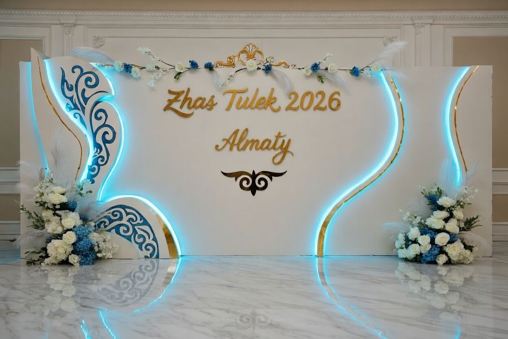 Фотозон!  Банков! Пресс стены!