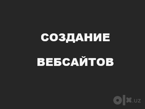 Премиальные сайты веб-студии полного цикла Emerald Empire