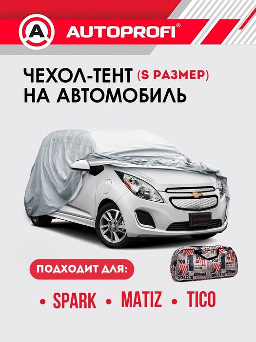 Mashina tent kuzov ustini ximoyalovchi material