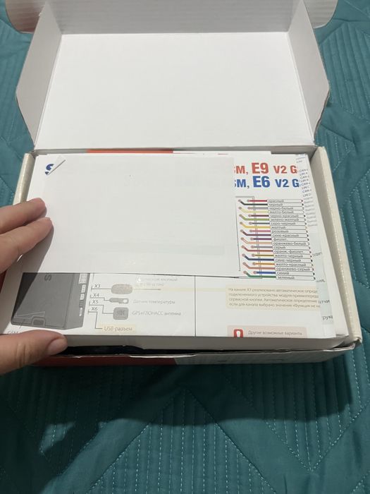 Автосигнализация