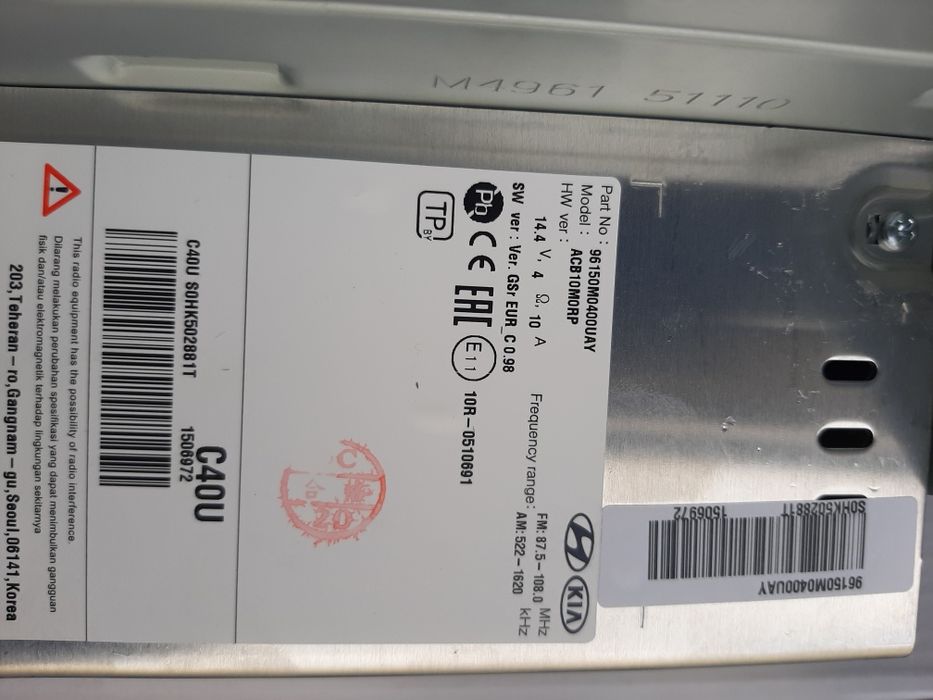 Автомагнитолу штатную