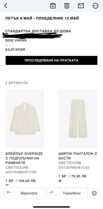 Костюм Zara от две части-панталон и сако