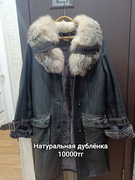 Распродажа в связи с переездом