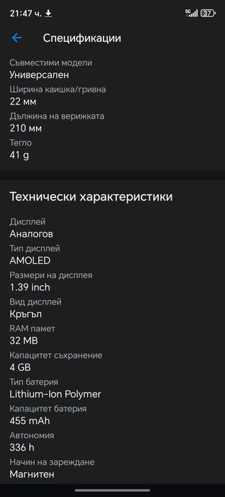 Huawei WATCH GT 2 46mm смарт часовник.
