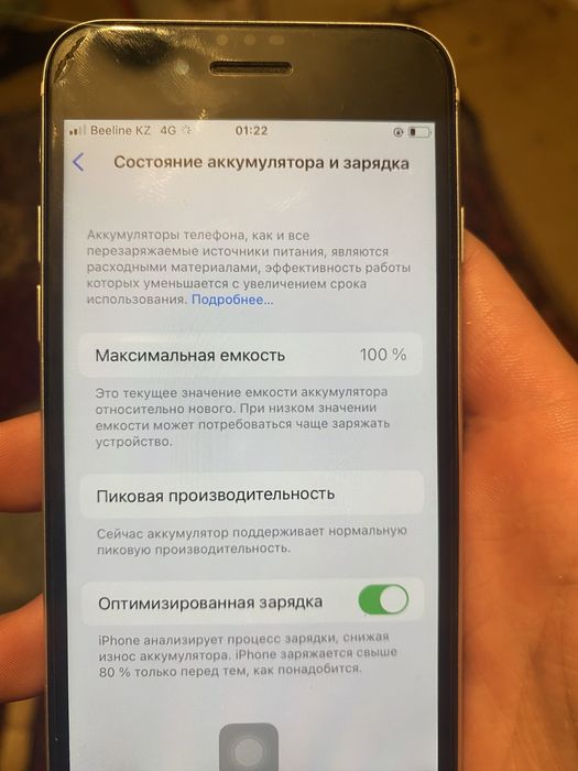 iPhone 8 обмен есть