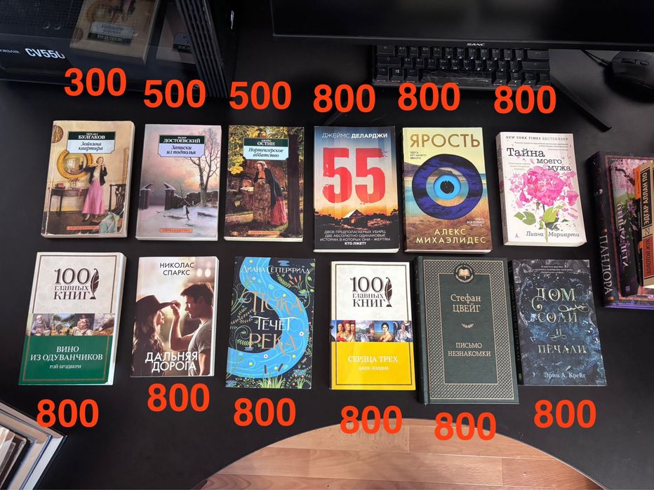 Книги в отличном состоянии