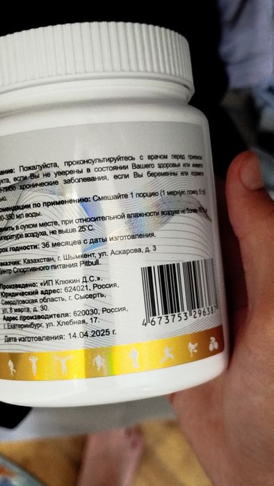 Креатин моногидрат (Бад)
