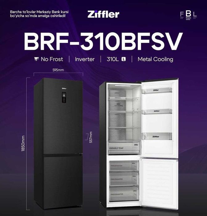 Продается холодильник Ziffler