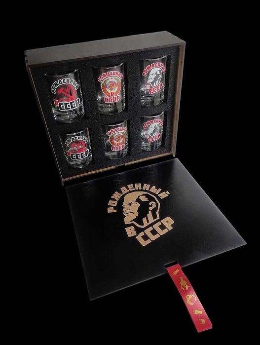 Подарочный набор рюмок «Рождённый в СССР»