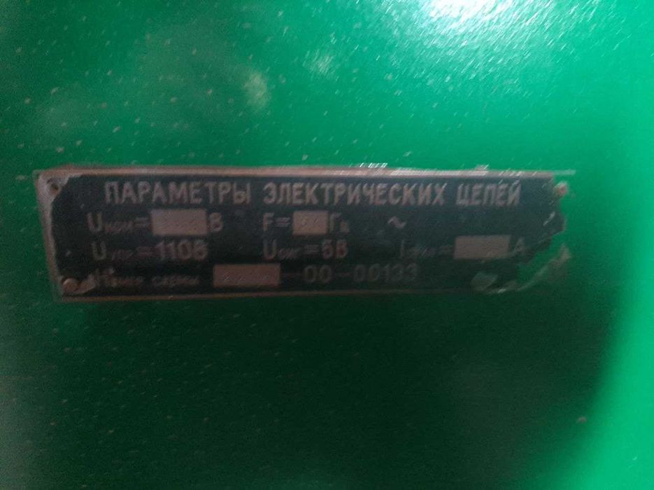 Валсовка сотилади ишлаб тургаг.Холати яхши