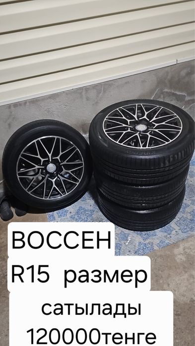 Vossen 185 диск 55 15