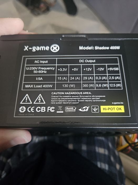 Продаю блок питания 400в