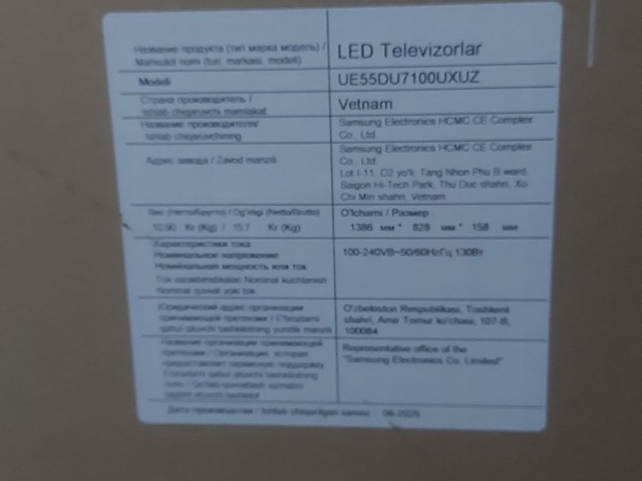 Samsung Tv 55 телевизор сотилади