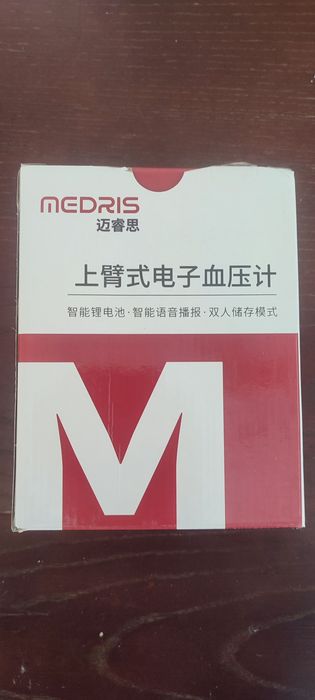 Электронный тонометр