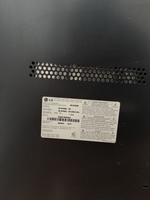 Продам Телевизор LG