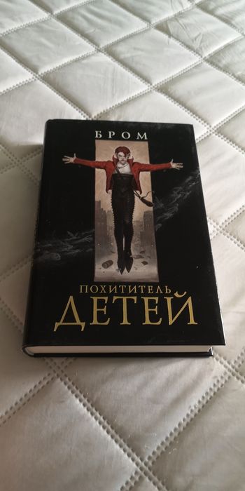 Продаются книги советские и современные