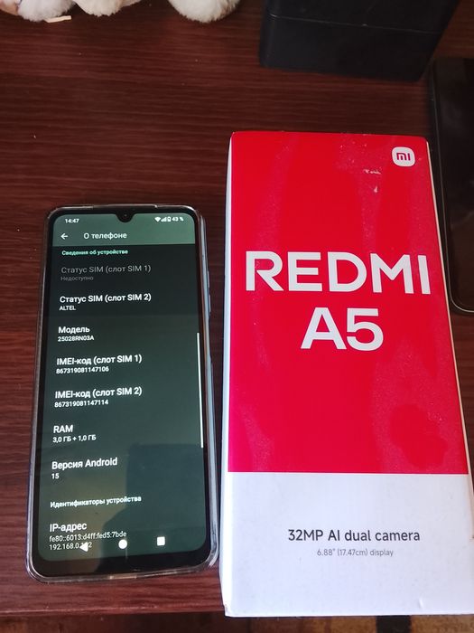 Продам редми а5.