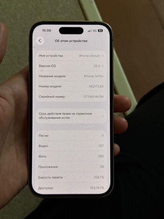 Iphone 14 про 256GB