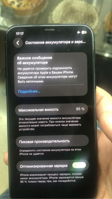 iPhone 11 pro 64GB