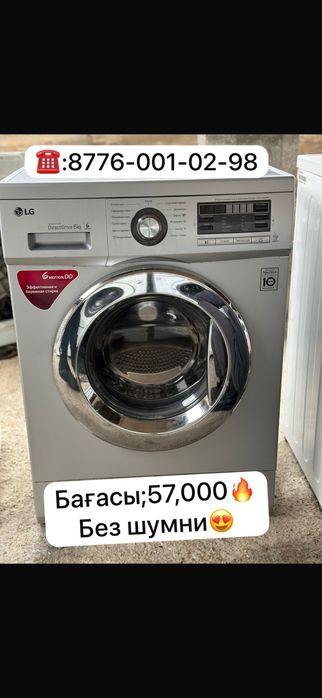 Продам Стирлльних машина