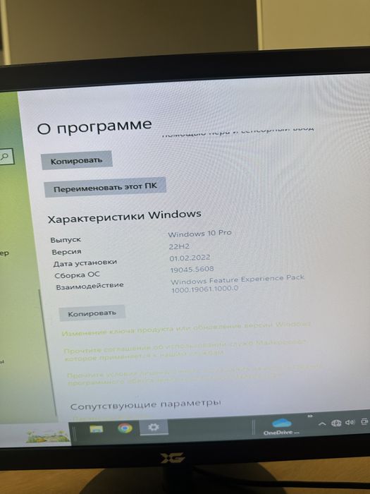 Продам системный блок (процессор)