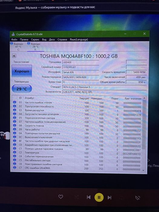 Asus ROG Strix 17 GL753VD