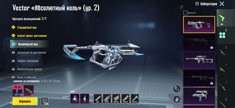 Аккаунт в пабг мобайл