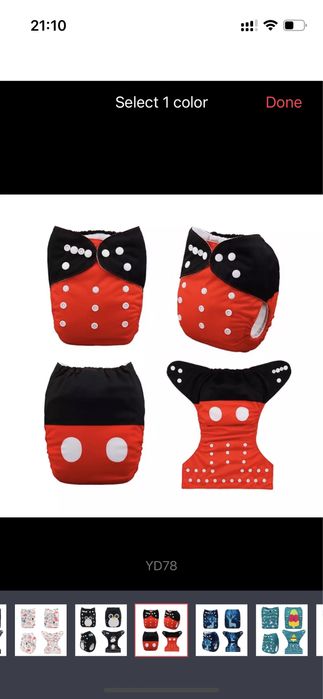 Scutece reutilizabile 6-36luni