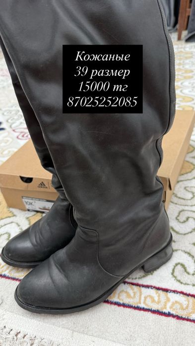 Продам б/у обувь. Детские и женские