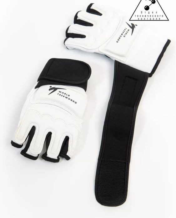 Спортивные перчатки для карате,тхэквандо ,мма.