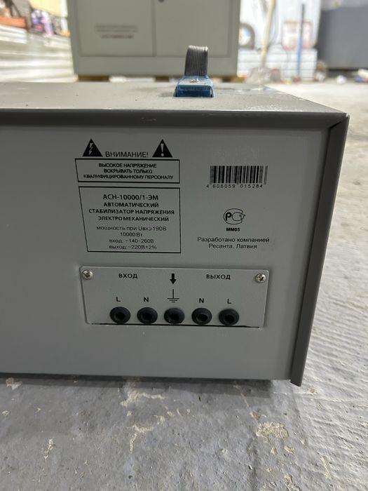 Стабилизатор “Ресанта” 10Ква