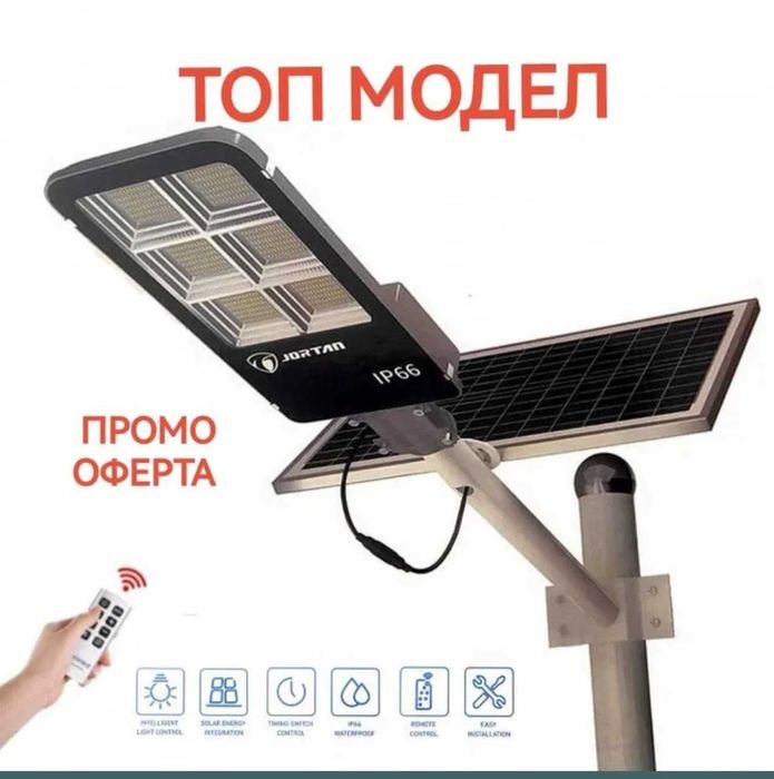 Соларна лампа с панел и стойка 400W/1200W/1800W