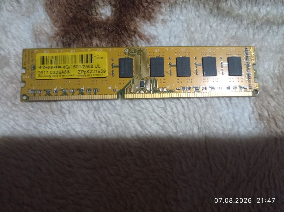 Оперативная память  Zeppelin 4gb