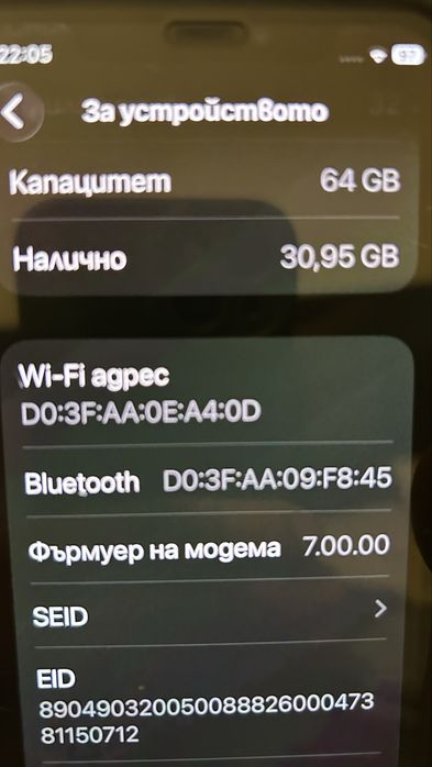 Продавам Iphone 11 pro