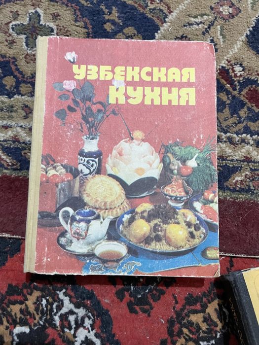 Книги. Разные